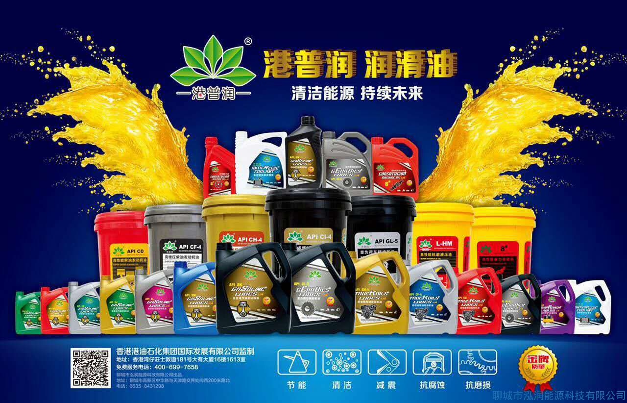 工業(yè)潤(rùn)滑油，你選對(duì)了嗎？